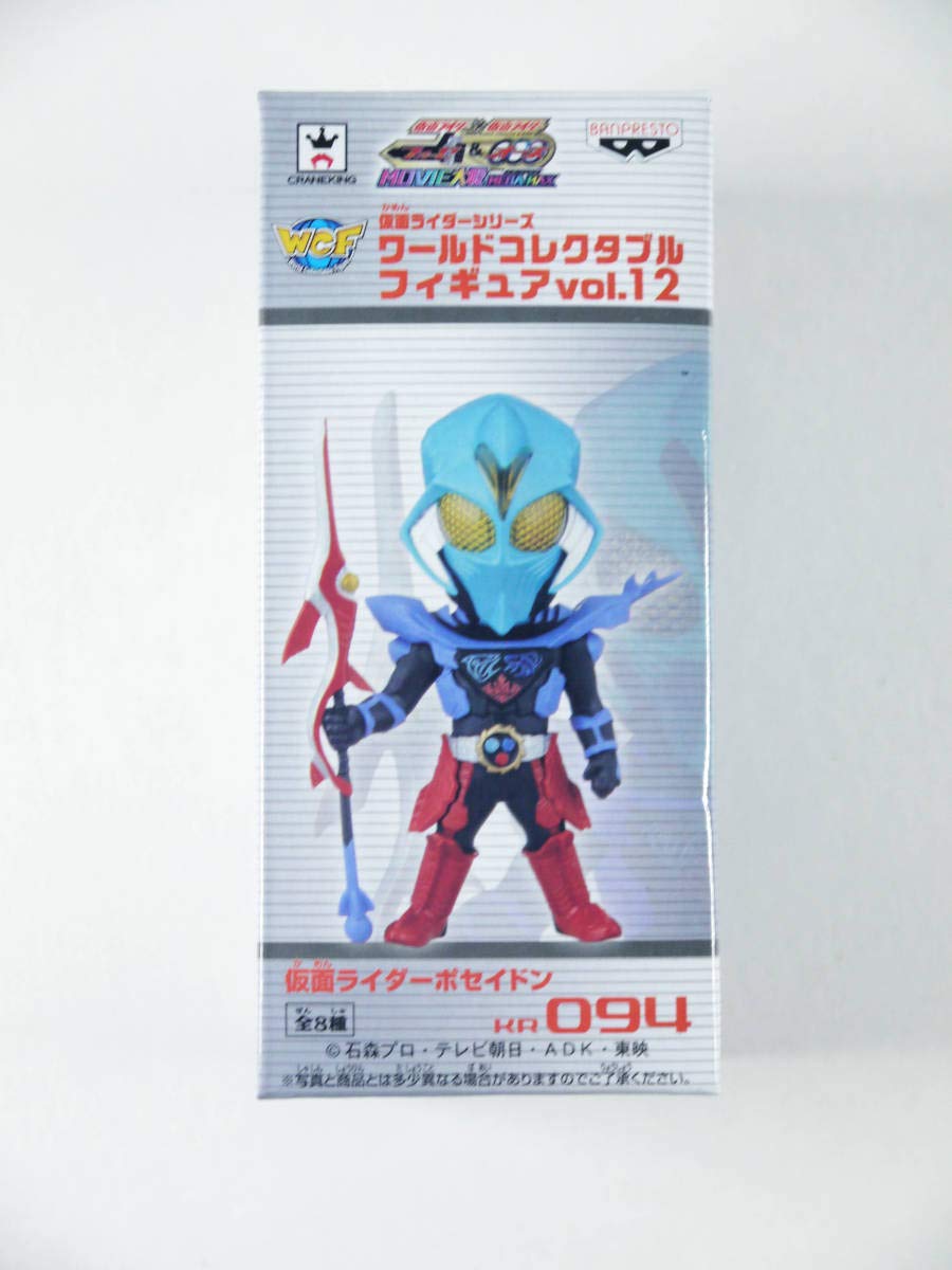 仮面ライダーシリーズワールドコレクタダブルフィギュア39体